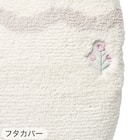 【3点セット】トイレマット+普通型/洗浄・暖房型どちらにも合うフタカバー+洗えるトイレスリッパ(RSP2 IV RW26) 15枚目画像