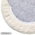 【3点セット】トイレマット+普通型/洗浄・暖房型どちらにも合うフタカバー+洗えるトイレスリッパ(RSP2 IV RW26) 16枚目画像