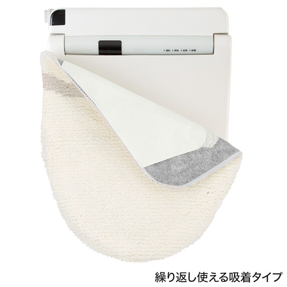 普通型/洗浄・暖房型どちらにも合うフタカバー(RSP2 IV RW26) 2枚目画像
