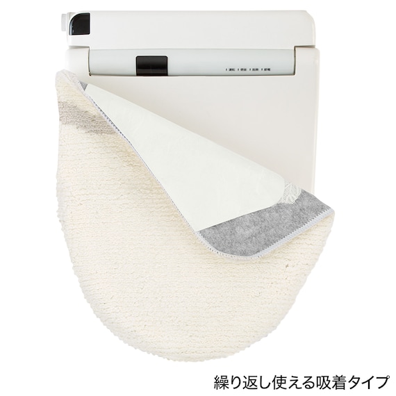 普通型/洗浄・暖房型どちらにも合うフタカバー(RSP2 IV RW26) 2枚目画像
