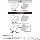 普通型/洗浄・暖房型どちらにも合うフタカバー(RSP2 IV RW26) 3枚目画像
