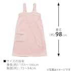 ラップドレス ローズ(QR24) 2枚目画像