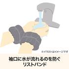 リストバンド ローズ(QR24) 2枚目画像