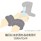 リストバンド ローズ(QR24) 2枚目画像