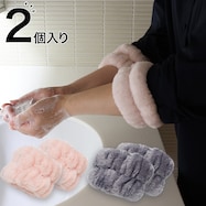 リストバンド (QR24)