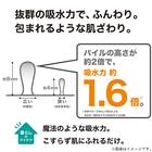 スリムバスタオル ロングパイル ライトグレー 2枚目画像