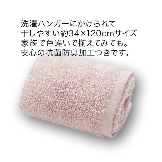 スリムバスタオル ロングパイル ライトグレー 4枚目画像