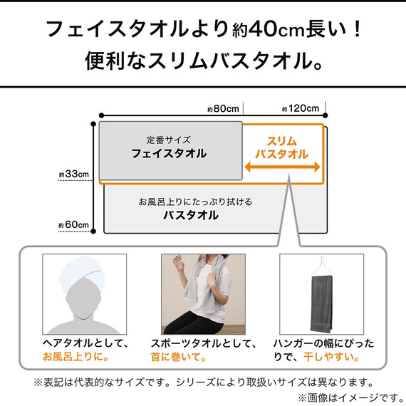 スリムバスタオル ロングパイル ライトグレー 5枚目画像