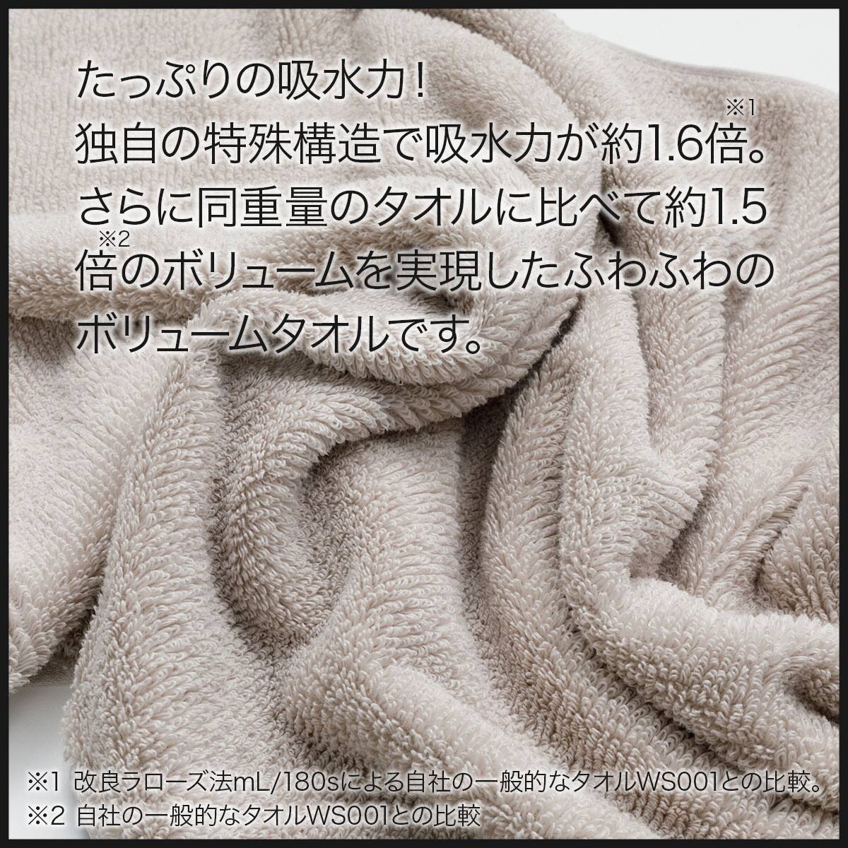 ふわふわ超吸水ロングパイル バスタオル モカ | ニトリネット【公式