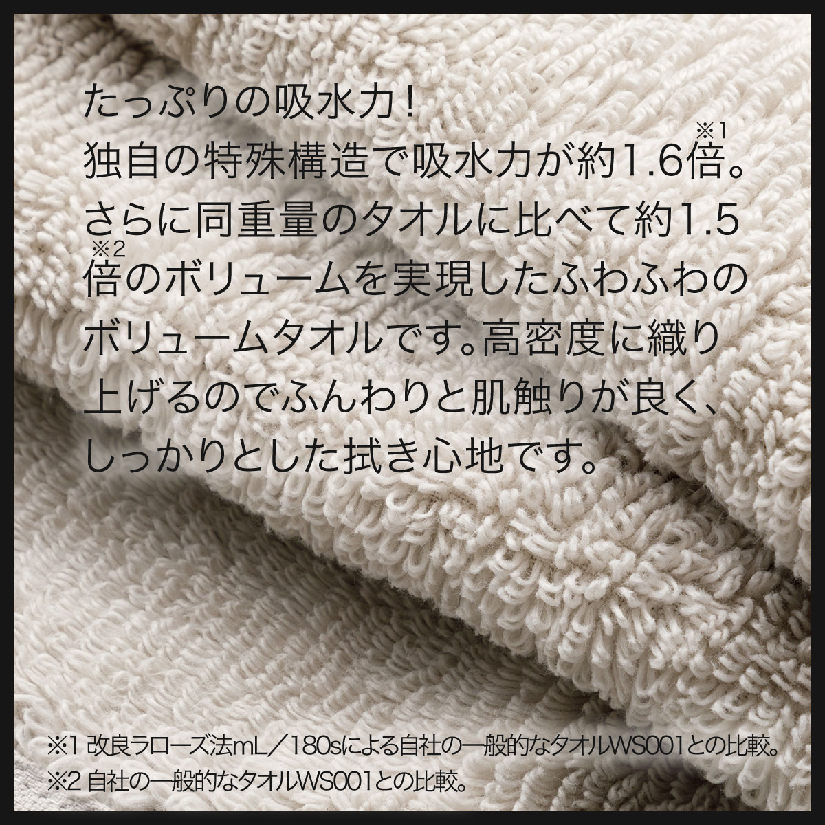 バスタオル ロングパイル ライトグレー | ニトリネット【公式