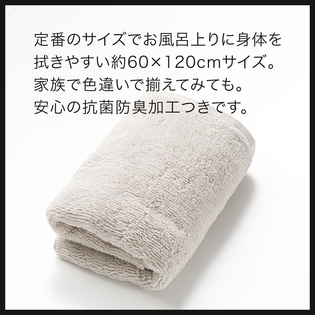 ニトリ　バスタオル 60x120cm 10枚　民泊などにも ニトリ 極上の拭き心地 バスタオル(バスタオル 60x120 DGY GT