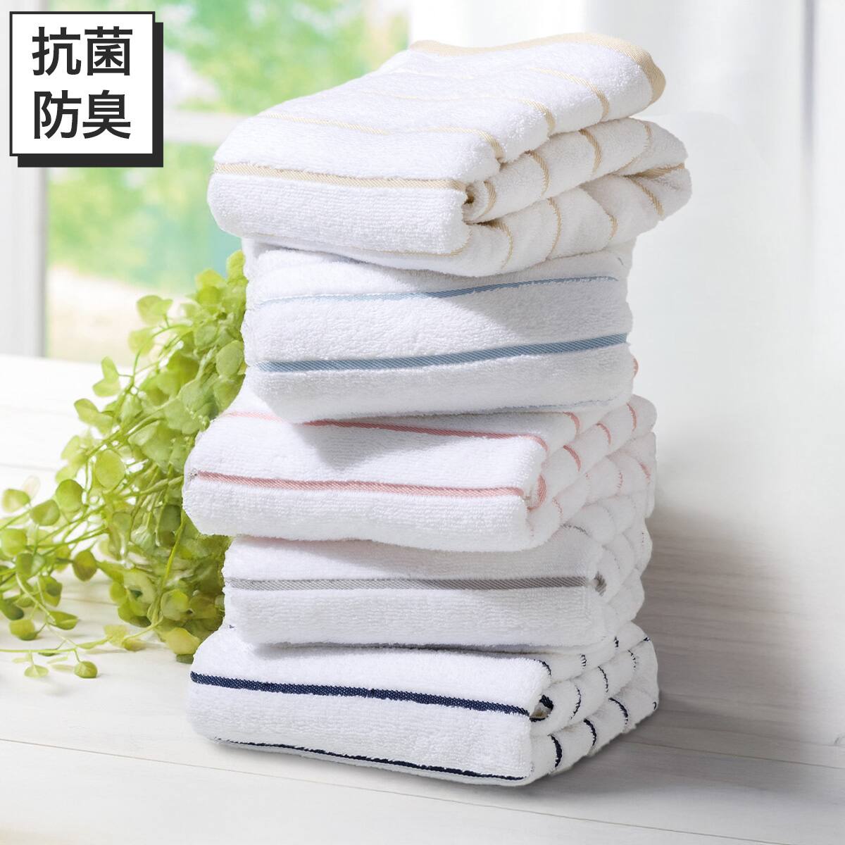 ベーシックな抗菌防臭 ウォッシュタオル 33x35cm(GY WS003) | ニトリ