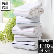 普段使いに最適なボーダー抗菌防臭タオル(WS003)