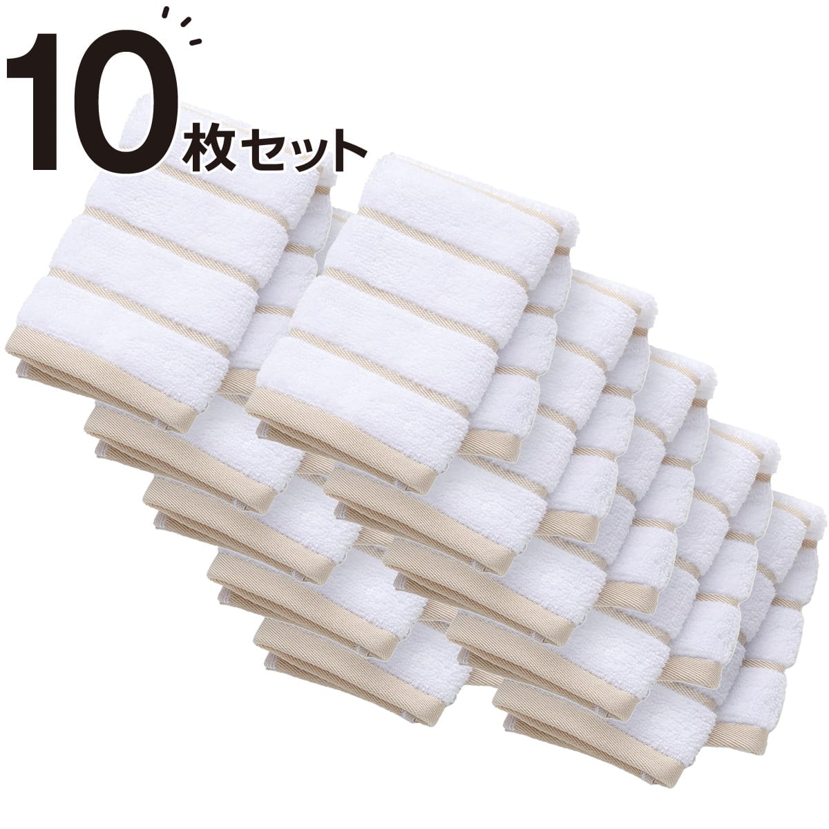 10枚セット】ベーシックな抗菌防臭 ウォッシュタオル 33x35cm(NV WS003