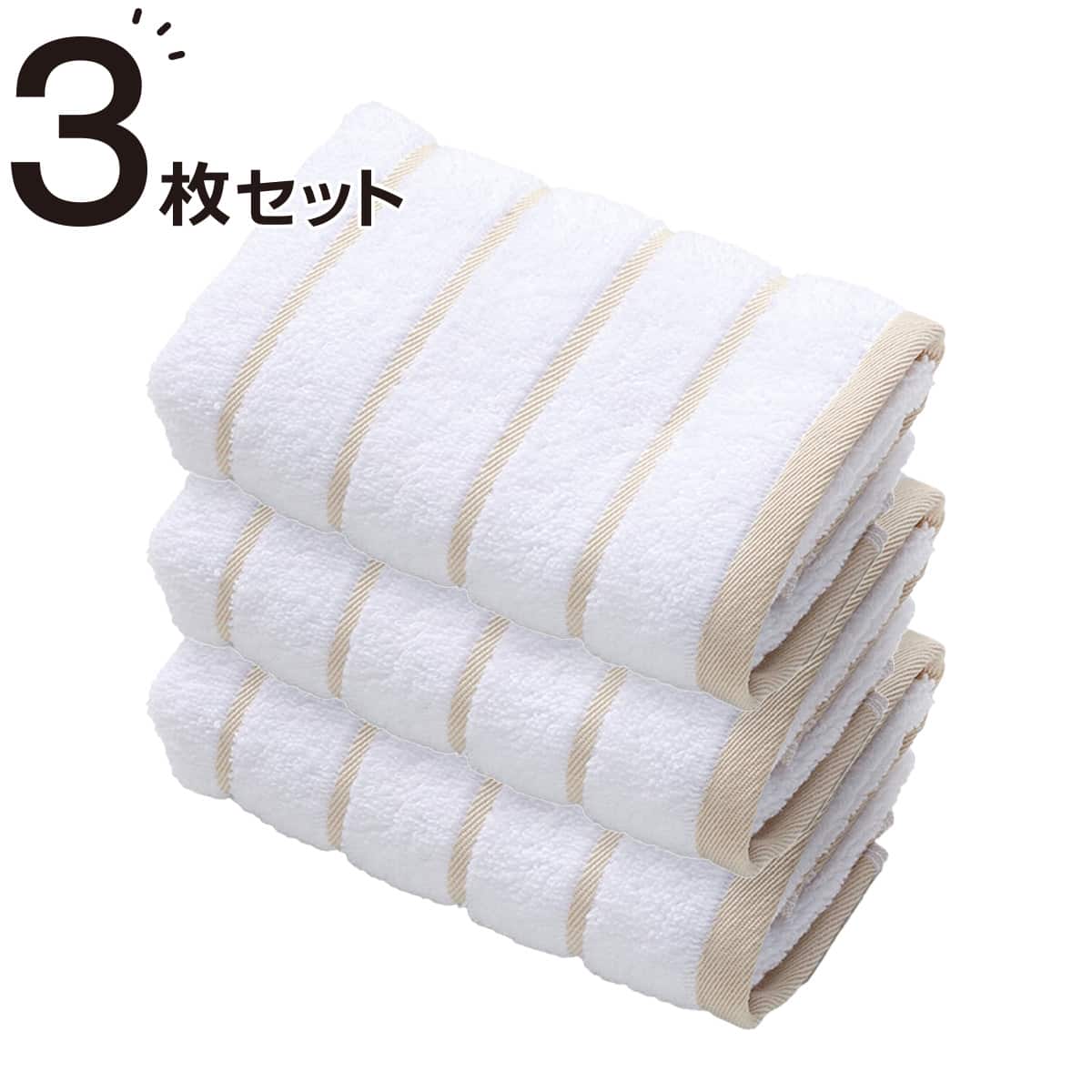 3枚セット】ベーシックな抗菌防臭 フェイスタオル 33x80cm(GY WS003