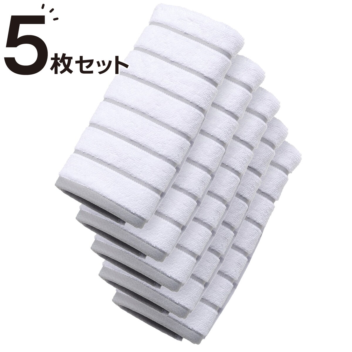 バス用品 ニトリ バスタオル」の人気商品一覧 | 安い商品を通販