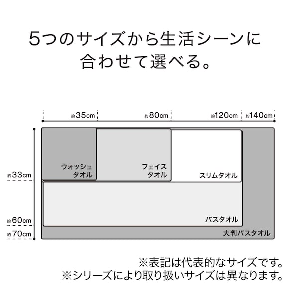 ベーシックな抗菌防臭 スリムバスタオル 33x120cm(BE WS003) 2枚目画像