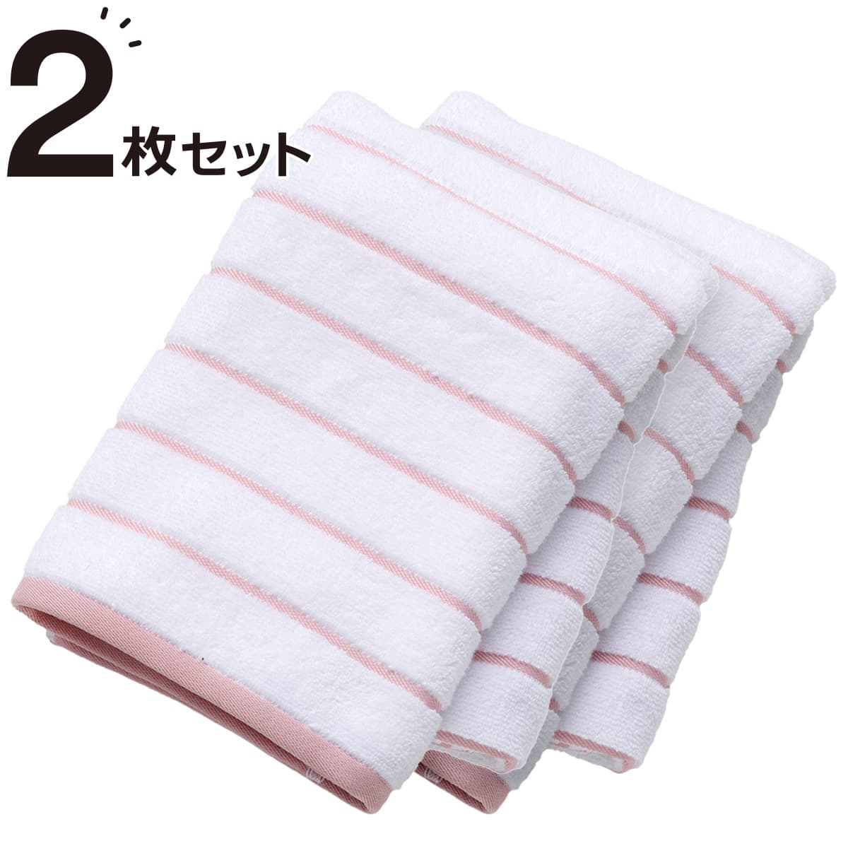 2枚セット】ベーシックな抗菌防臭 バスタオル 60x120cm(GY WS003