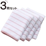 ﾊﾞｽﾀｵﾙ 60x120 RO WS003 3ﾏｲｾｯﾄ