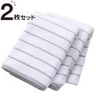 【2枚セット】ベーシックな抗菌防臭 バスタオル 60x120cm(GY WS003) 1枚目画像
