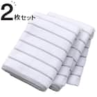 【2枚セット】ベーシックな抗菌防臭 バスタオル 60x120cm(GY WS003) 1枚目画像