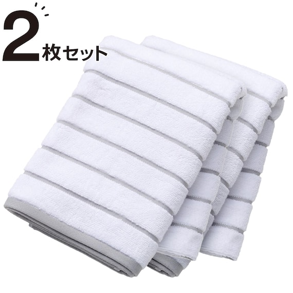 【2枚セット】ベーシックな抗菌防臭 バスタオル 60x120cm(GY WS003) 1枚目画像