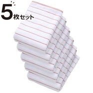 ｵｵﾊﾞﾝﾊﾞｽﾀｵﾙ 70140RO WS003 5ﾏｲｾｯﾄ