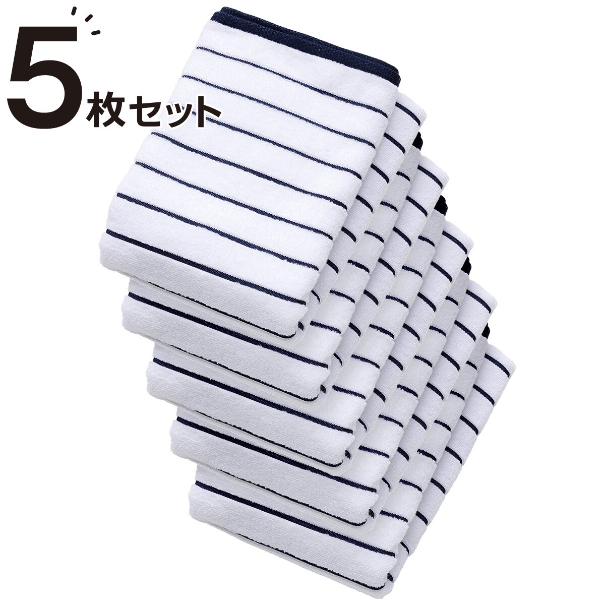 バス用品 ニトリ バスタオル」の人気商品一覧 | 安い商品を通販