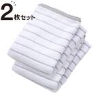 【2枚セット】ベーシックな抗菌防臭 大判バスタオル 70x140cm(グレー WS003) 1枚目画像