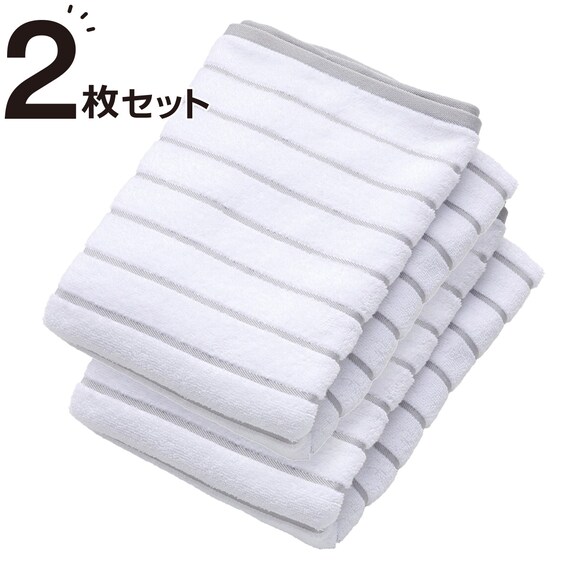 【2枚セット】ベーシックな抗菌防臭 大判バスタオル 70x140cm(グレー WS003) 1枚目画像