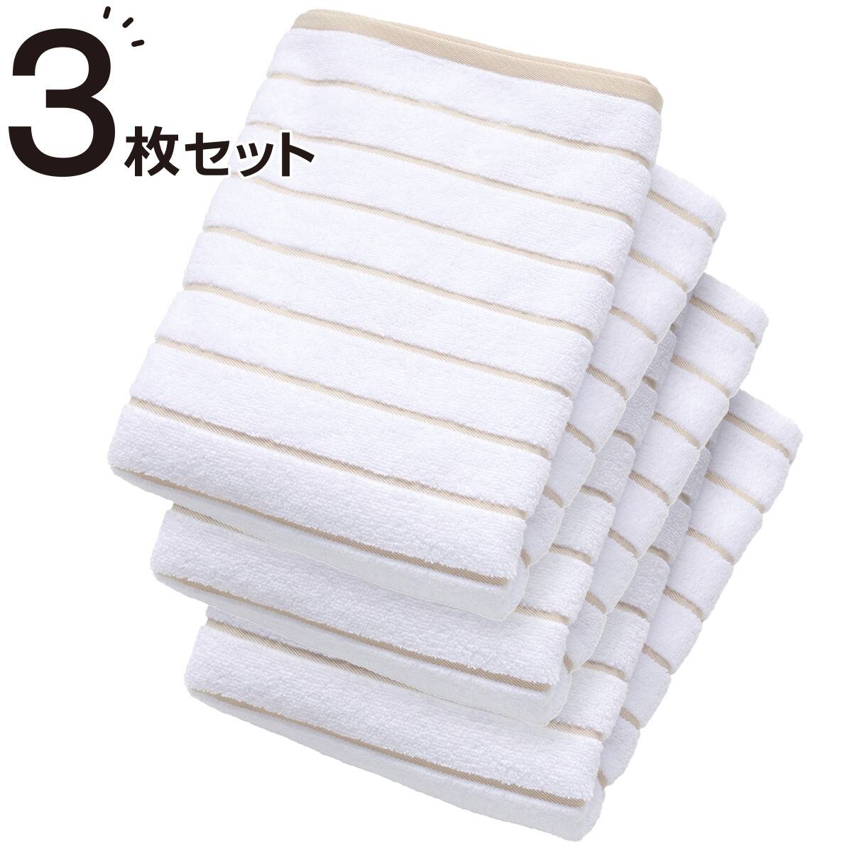 3枚セット】ベーシックな抗菌防臭 大判バスタオル 70x140cm(BE WS003