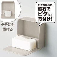 マグネットソープボックス(SG ライトモカ)