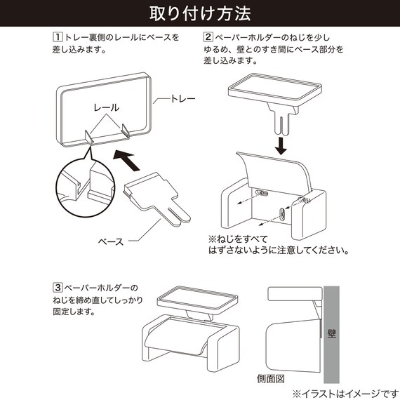 スライダー画像