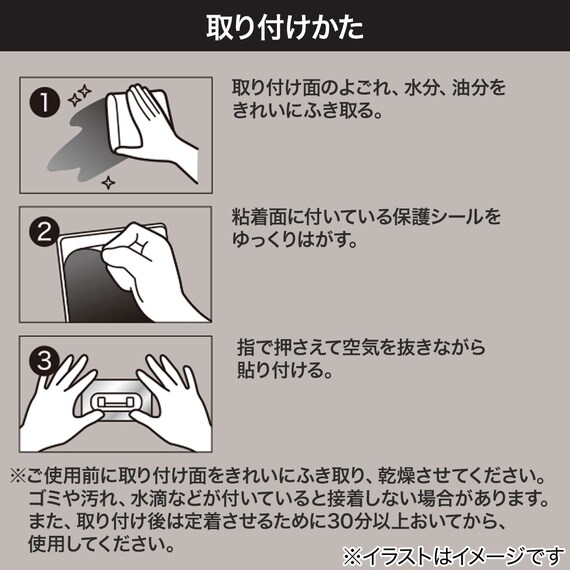 スライダー画像