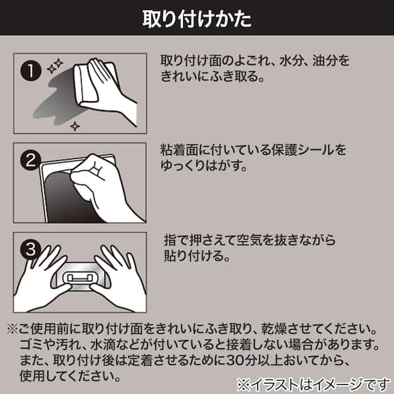 スライダー画像