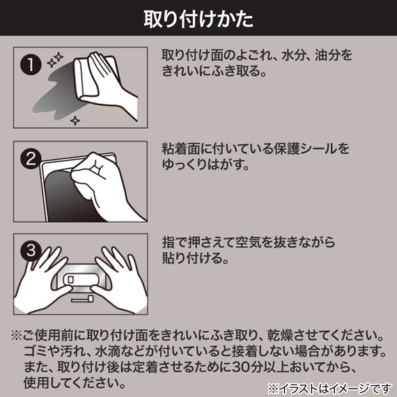 スライダー画像