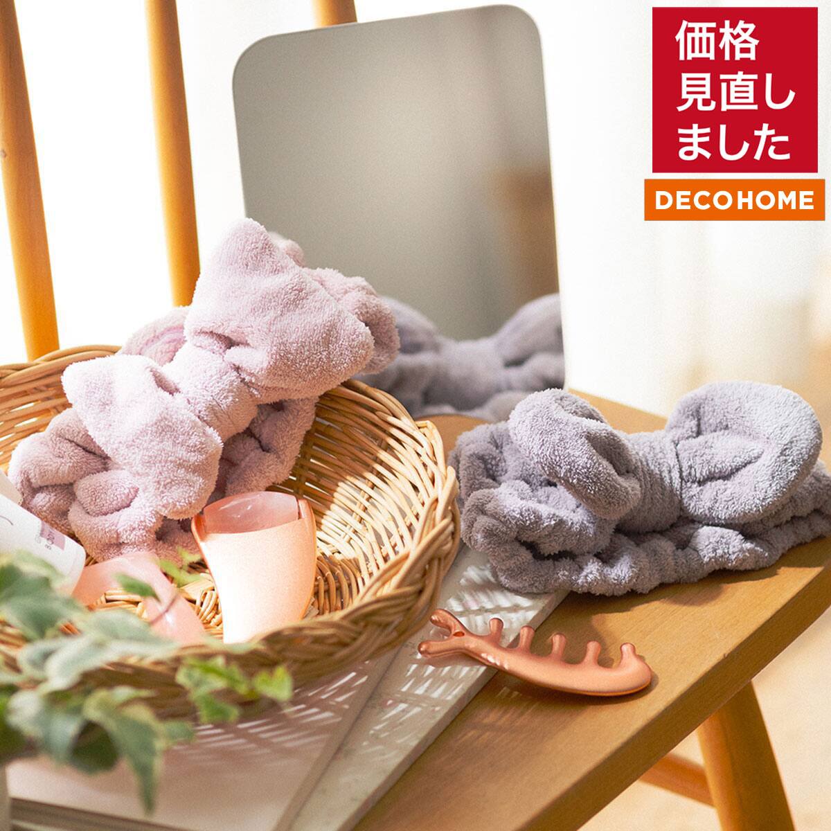 ヘアバンドリボン(ピンク IW24) | ニトリネット【公式】 家具