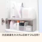 洗面ラック(22cm ライトモカ SU01) 2枚目画像