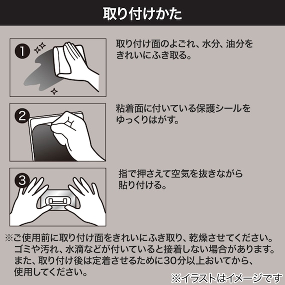 スライダー画像