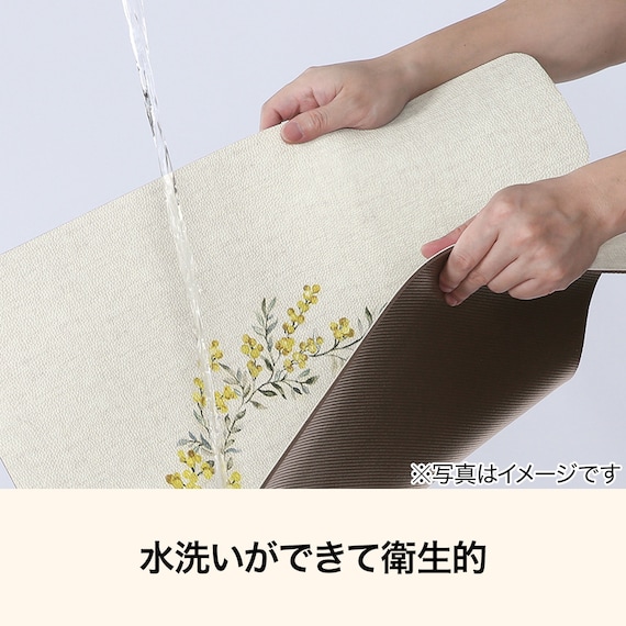 PUトイレマット55×60(ミモザ柄 NC01) 3枚目画像