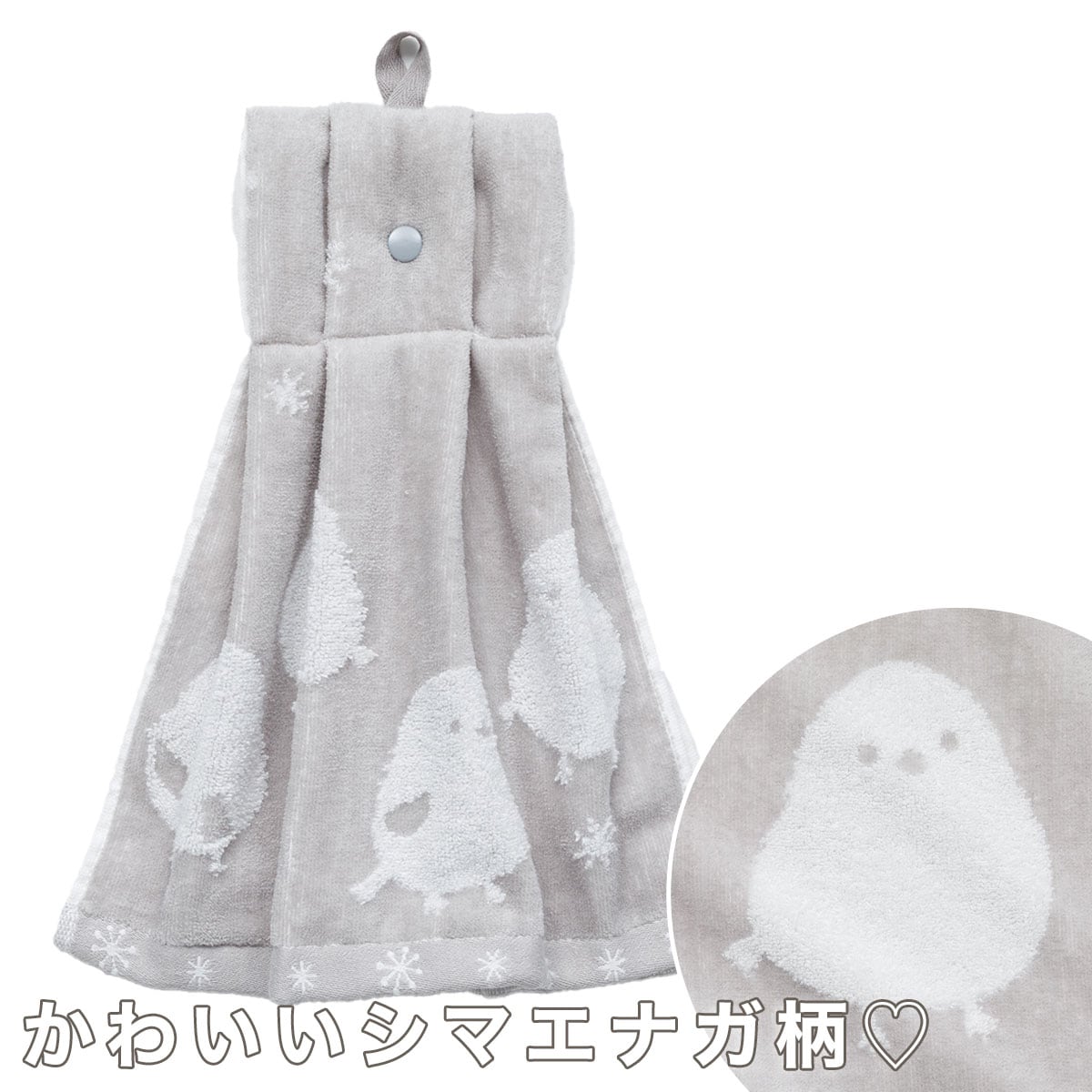 ドレスタオル | ニトリネット【公式】 家具・インテリア通販