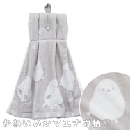 ドレスタオル(シマエナガ24)