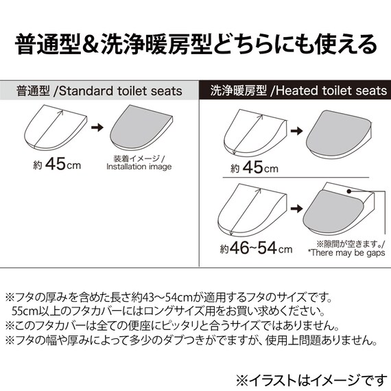 共通トイレフタカバー(ローズ RW24) 2枚目画像