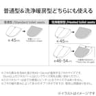 共通トイレフタカバー(ローズ RW24) 2枚目画像