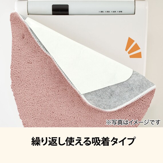共通トイレフタカバー(ローズ RW24) 3枚目画像