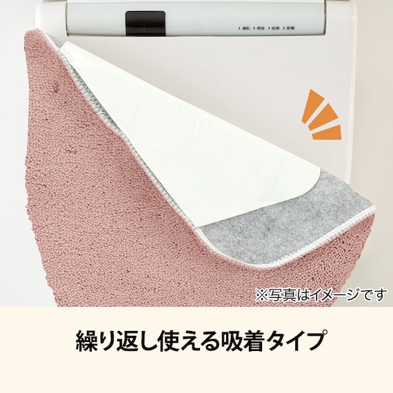 共通トイレフタカバー(ローズ RW24) 3枚目画像