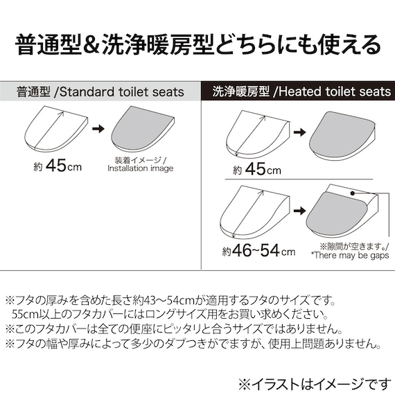 共通トイレフタカバー(パープル RW24) 2枚目画像