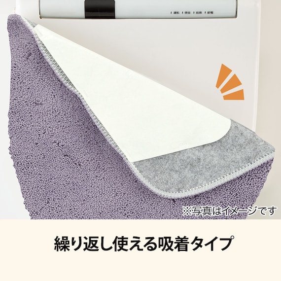 共通トイレフタカバー(パープル RW24) 3枚目画像