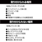 吸盤バスラック(ライトモカ HF01) 4枚目画像