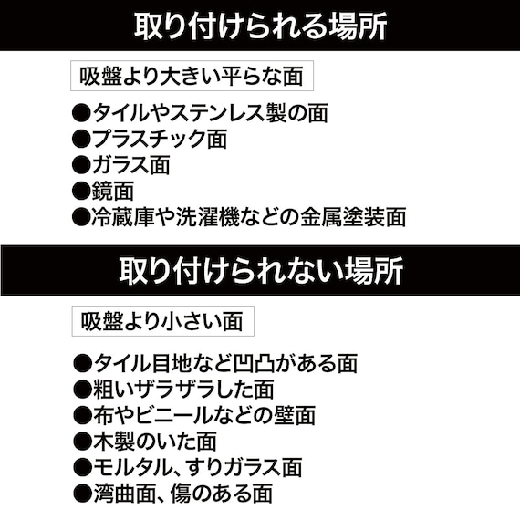 吸盤バスラック(ライトモカ HF01) 4枚目画像